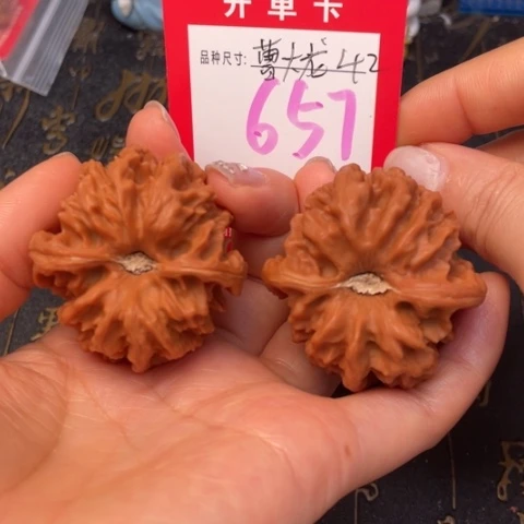 吊坠文玩核桃什****喜文玩了吗