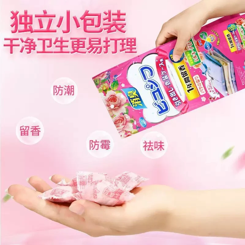 抢【包邮到手96小包】家用衣柜香包取代樟脑丸防霉防潮持久留香