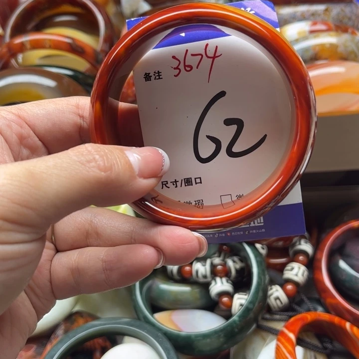 玛瑙/玉髓手镯未镶嵌