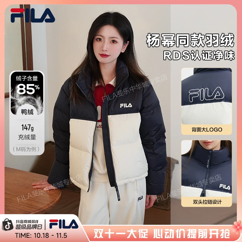 【抖音双11】FILA斐乐杨幂羽绒服女肯豆风ins短款小个子鸭绒面包服