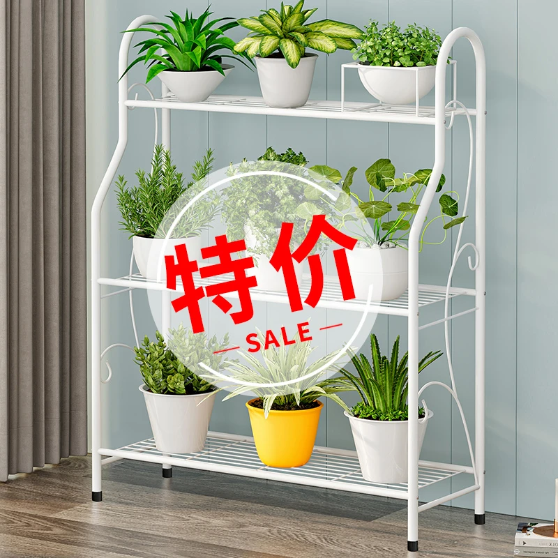 铁艺花架置物架阶梯客厅落地式多层花架子阳台户外庭院植物摆放架