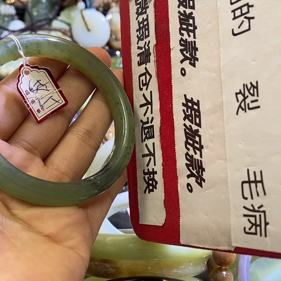 岫玉未镶嵌手镯58-59口径