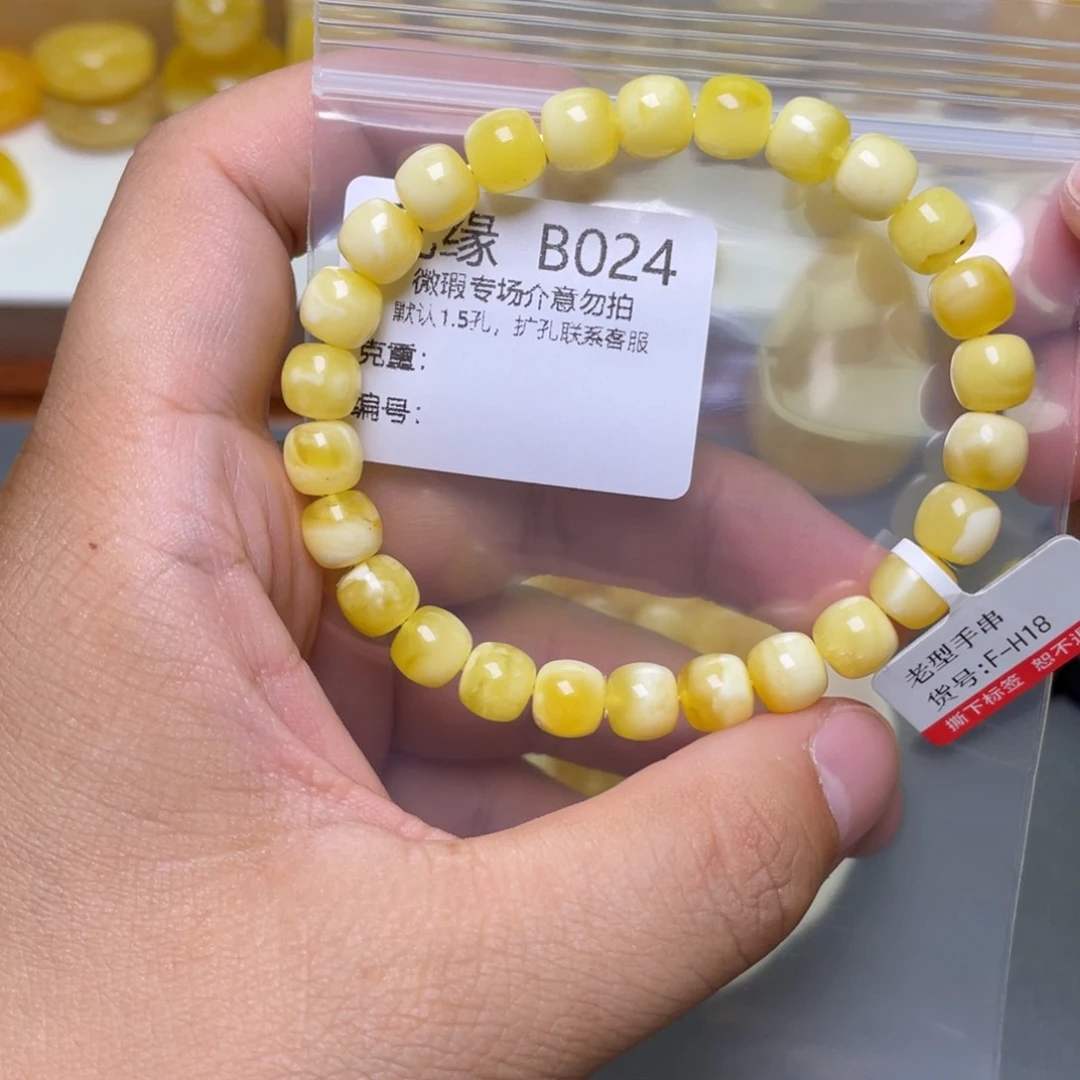 琥珀珠宝奇石未镶嵌无****牙