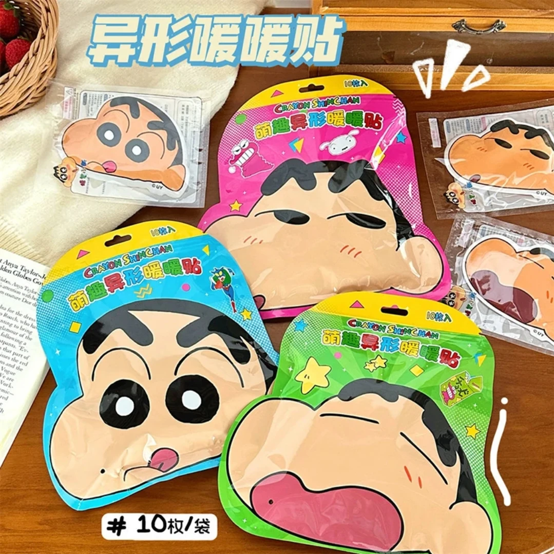 蜡笔小新暖暖贴卡通暖贴少女秋冬季自发热暖身贴防寒暖宝宝车摆件