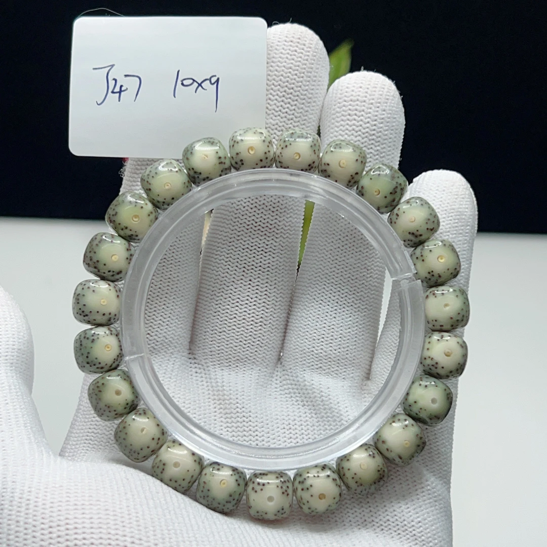 J47糯冰黄金瞳10*9正月大留白月朗星稀一物一图星月菩提手串