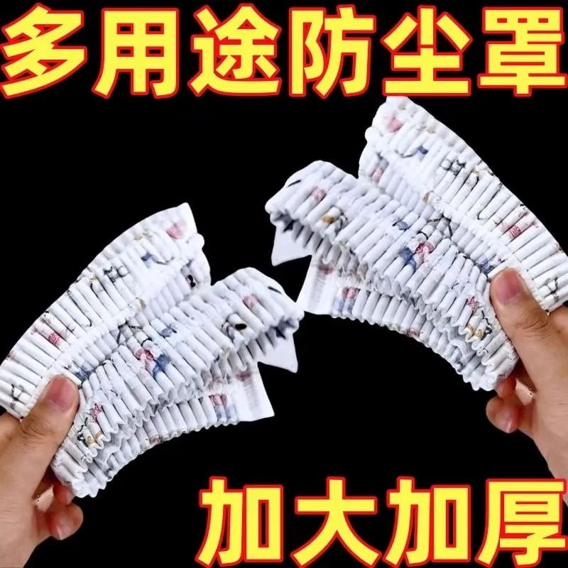 【20只装】印花无纺布防尘罩多功能家具电器防尘套加厚电风扇套防尘