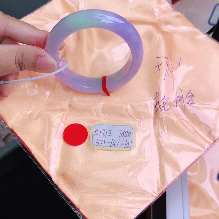 翡翠手镯未镶嵌缅甸翡翠