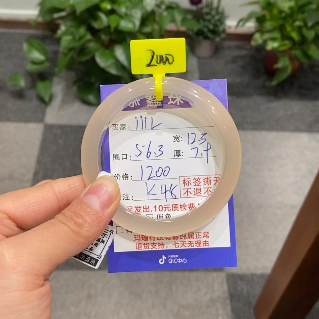 手镯玛瑙/玉髓未镶嵌i**L