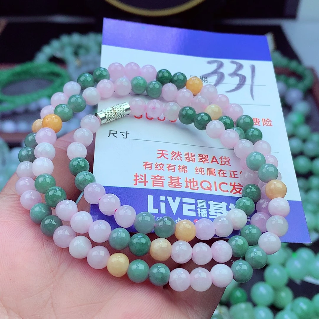 翡翠未镶嵌毛衣链
