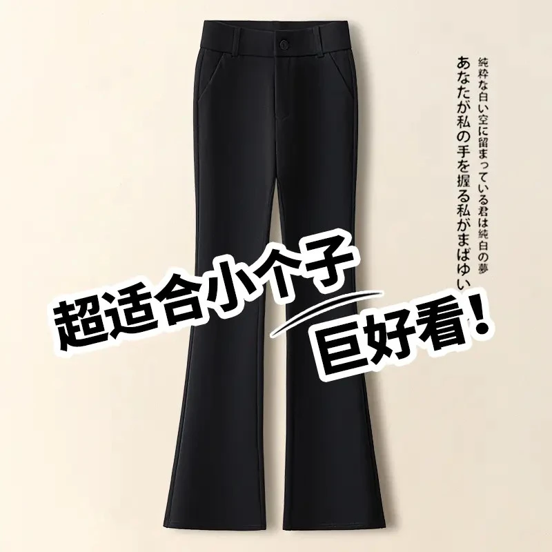 拉夏贝尔加绒微喇裤女秋冬季2025新款修身显瘦喇叭裤小个子九分裤