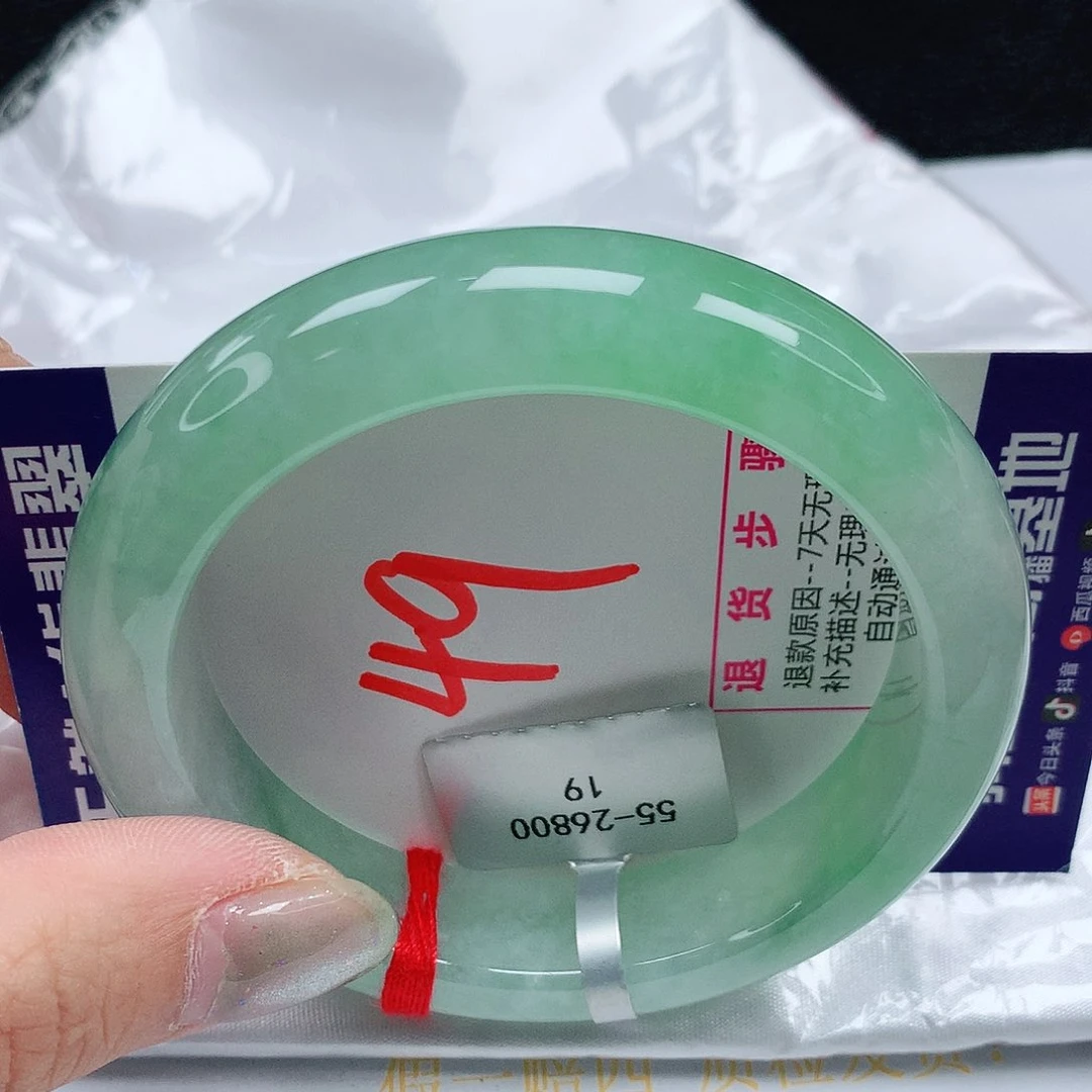 翡翠手镯未镶嵌55圈缅甸天然A货