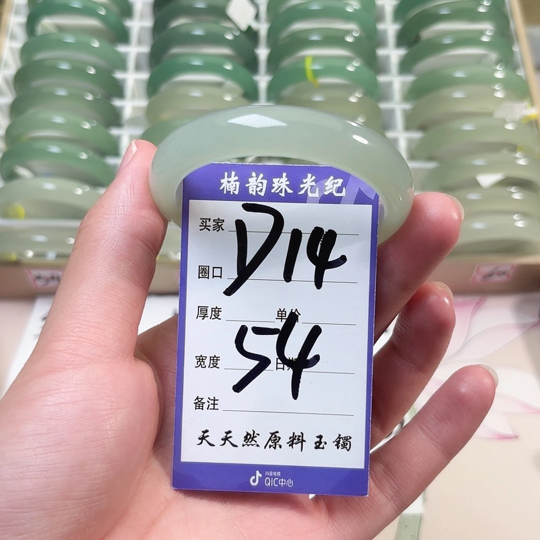 未镶嵌手镯石英质玉