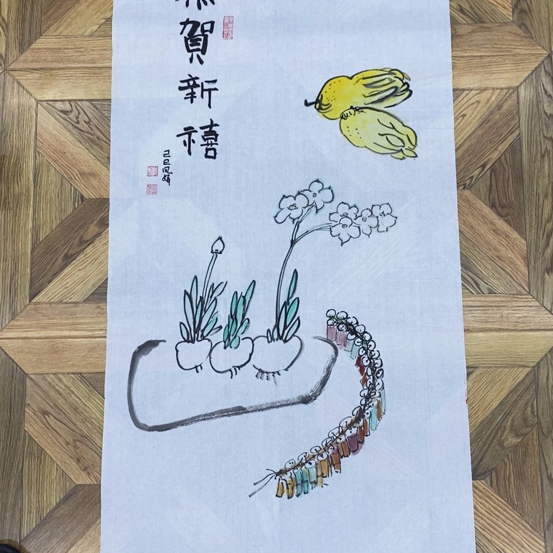 恭贺新喜100*50大小