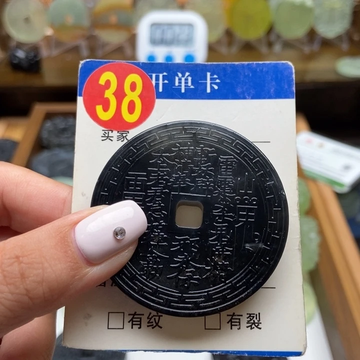 合金蛇纹石玉挂件蜡*糖