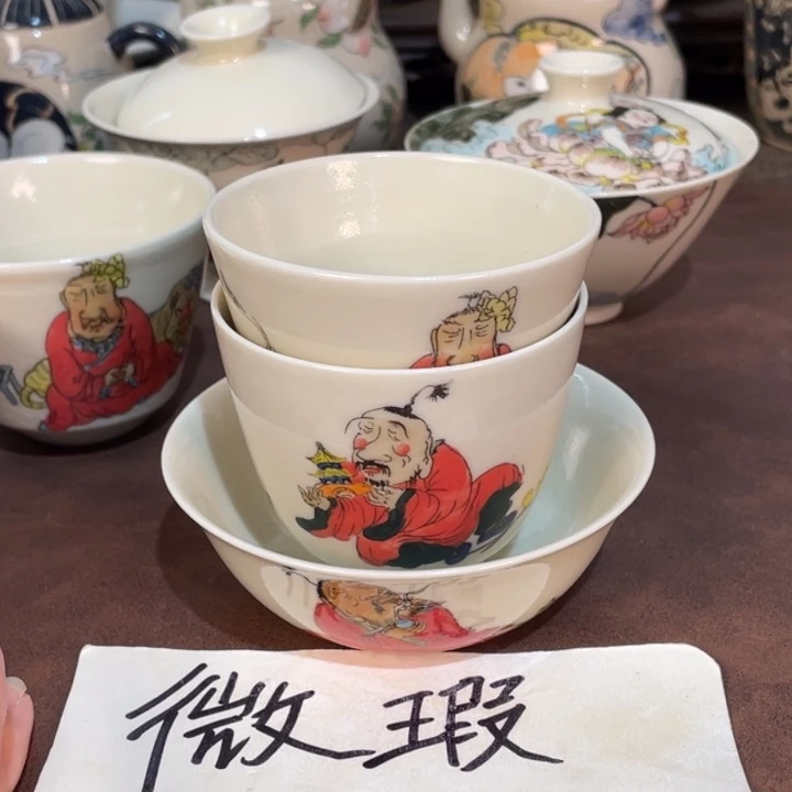 微瑕。            小雅。            13