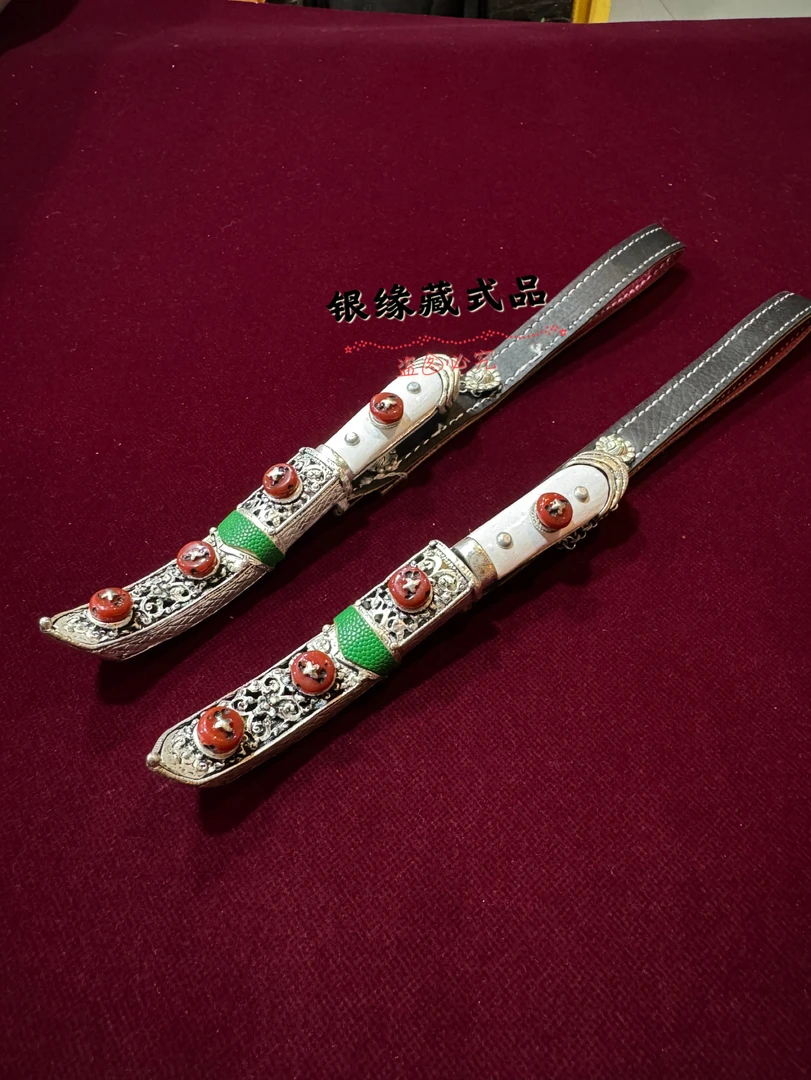 西藏民族风藏族腰间挂饰配饰 藏族舞蹈配饰挂饰藏族男女同款配饰