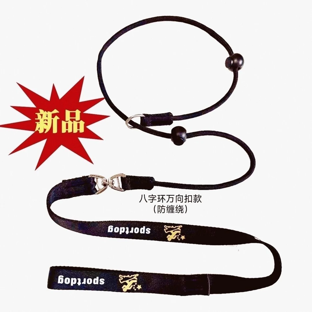 狗狗牵引绳八字环通用防爆专业训犬绳赛级尼龙外出小狗p字链