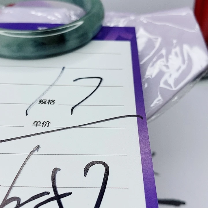 翡翠手镯（圆镯）未镶嵌心