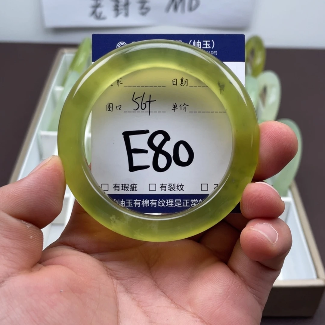 岫玉未镶嵌手镯手镯