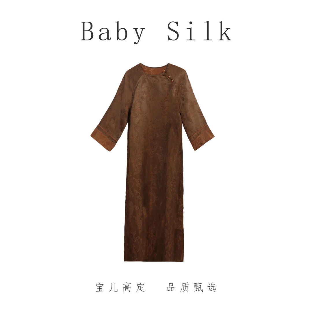 【宝儿丝绸】国风新中式时尚夏季气质连衣裙JM1806-檀香