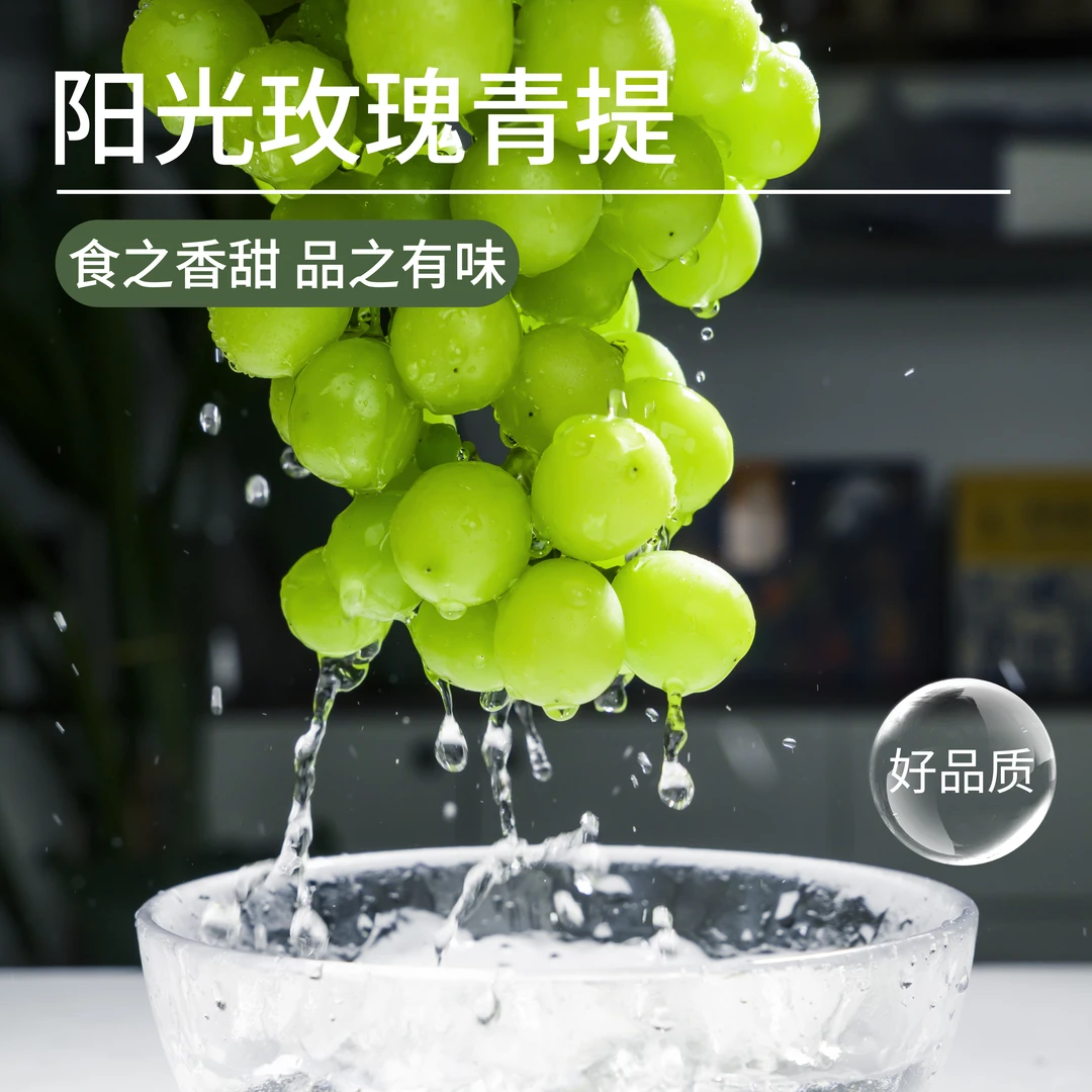 生态种植阳光玫瑰葡萄花香十足新鲜应季水果坏果包赔