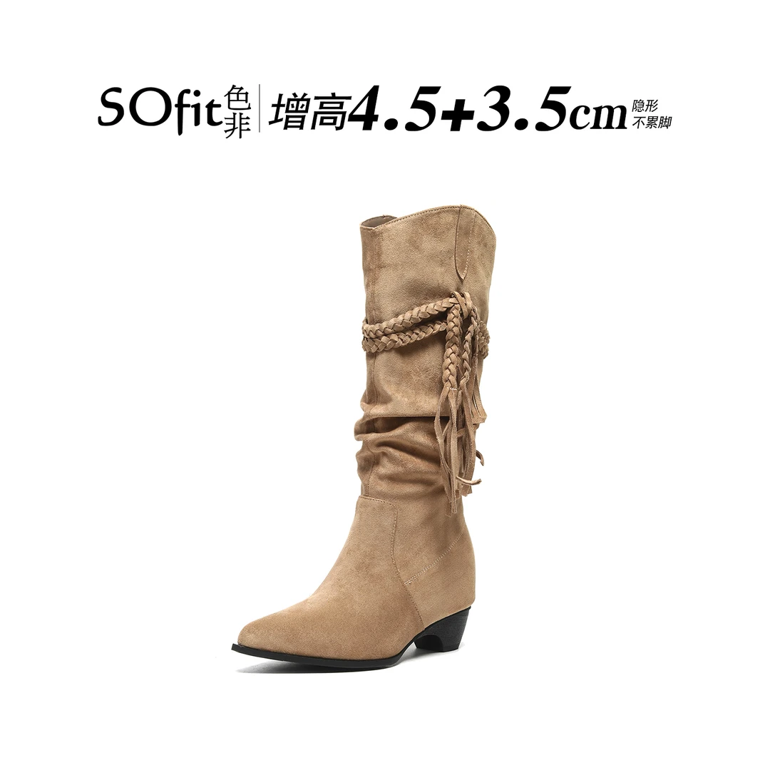 sofit色非【佳佳●麦穗】增高4.5+3.5cm时尚潮流百搭女士时装靴680-2