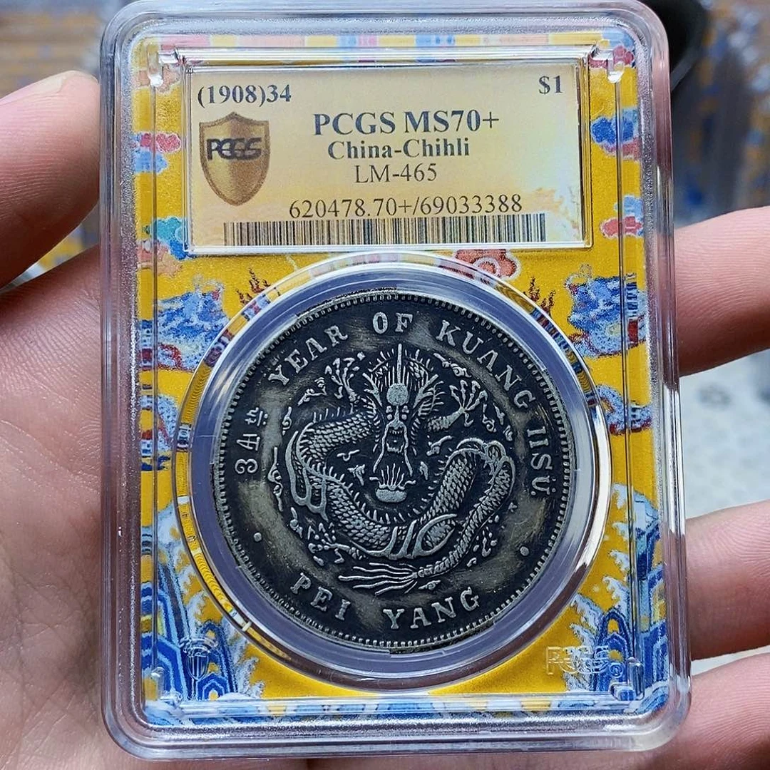 金属复古盒子币一比一