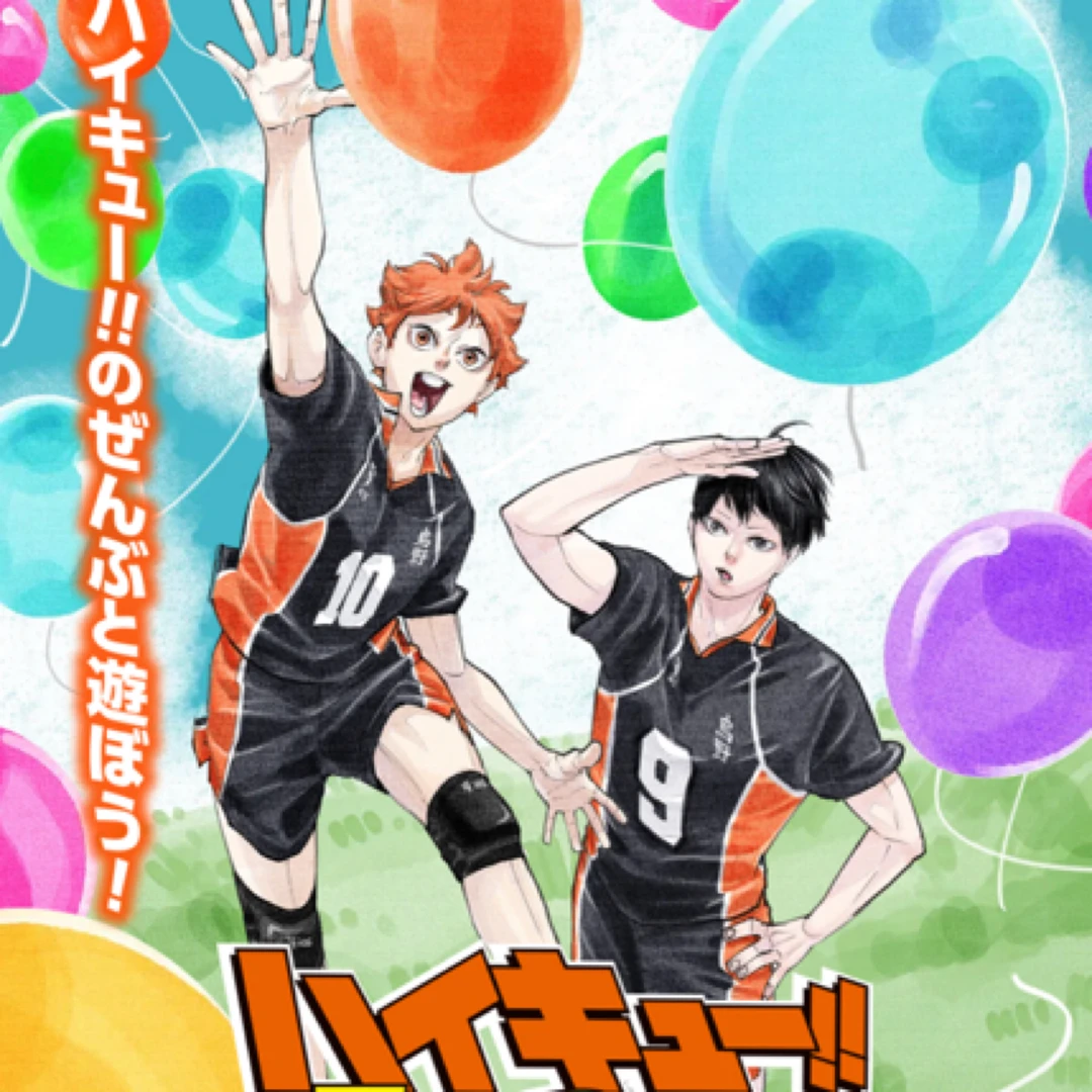排球少年Fanpark原画系列盲袋 日本动漫正版正版