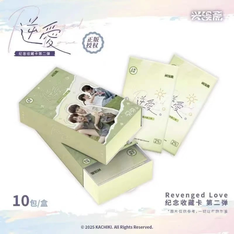 小猪《逆爱》第二弹Revenged Love纪念收藏卡卡膜