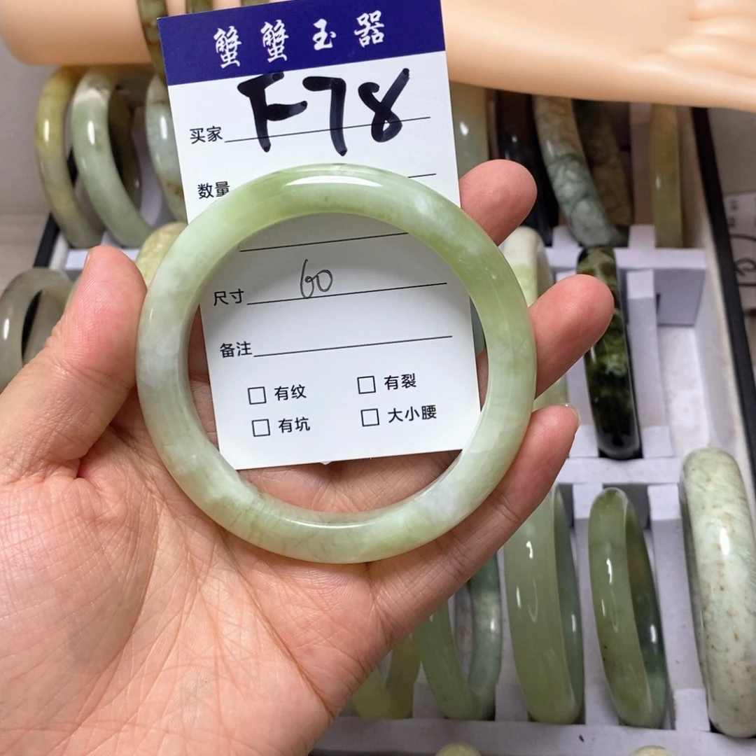 蛇纹石玉未镶嵌手镯
