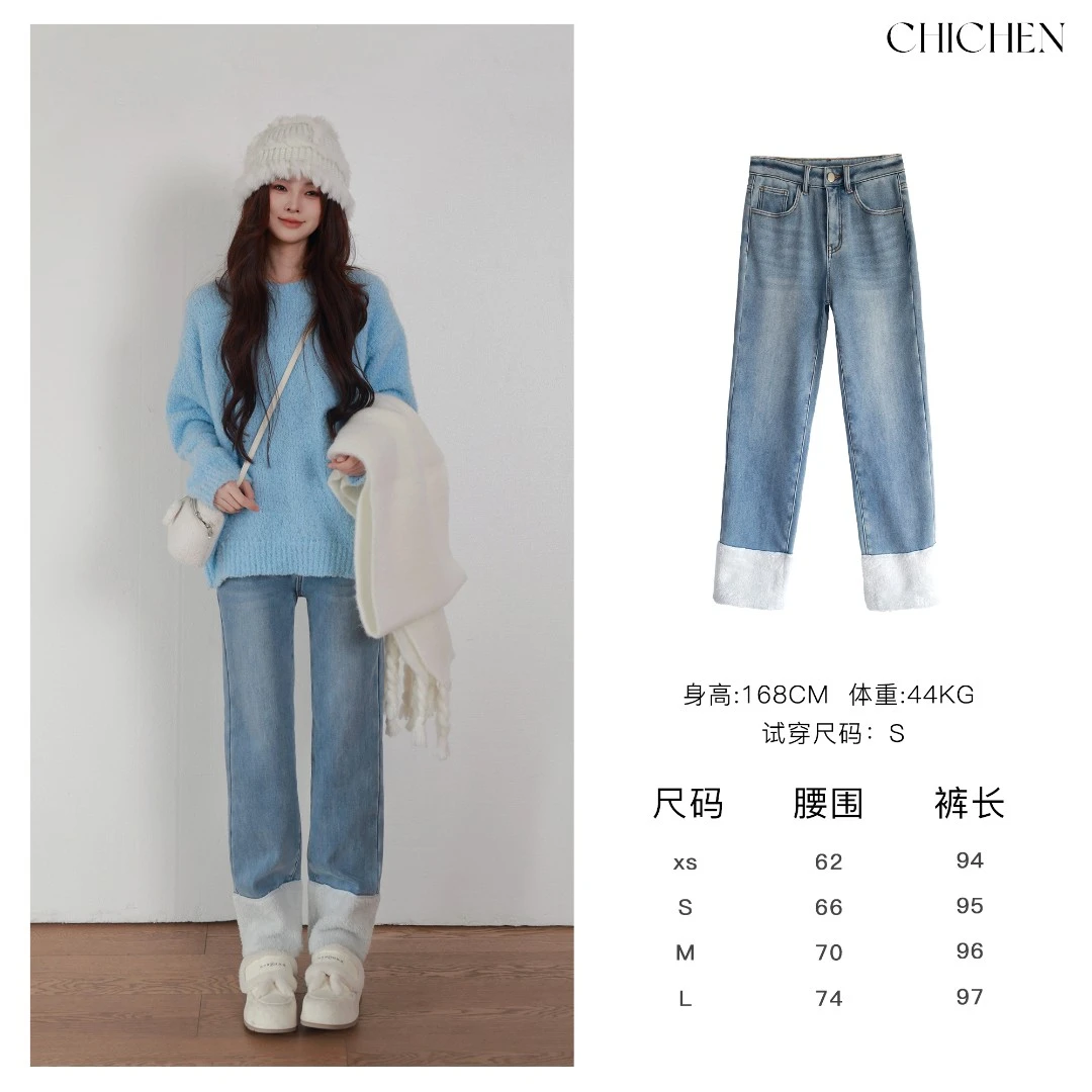 CHICHEN 《热力牛仔》加绒加厚水牛仔直筒拼接牛仔裤