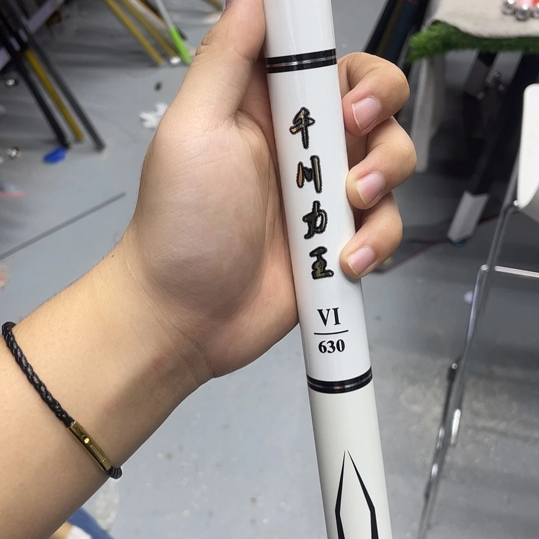 碳素7.2m以上千川6.3米大综合