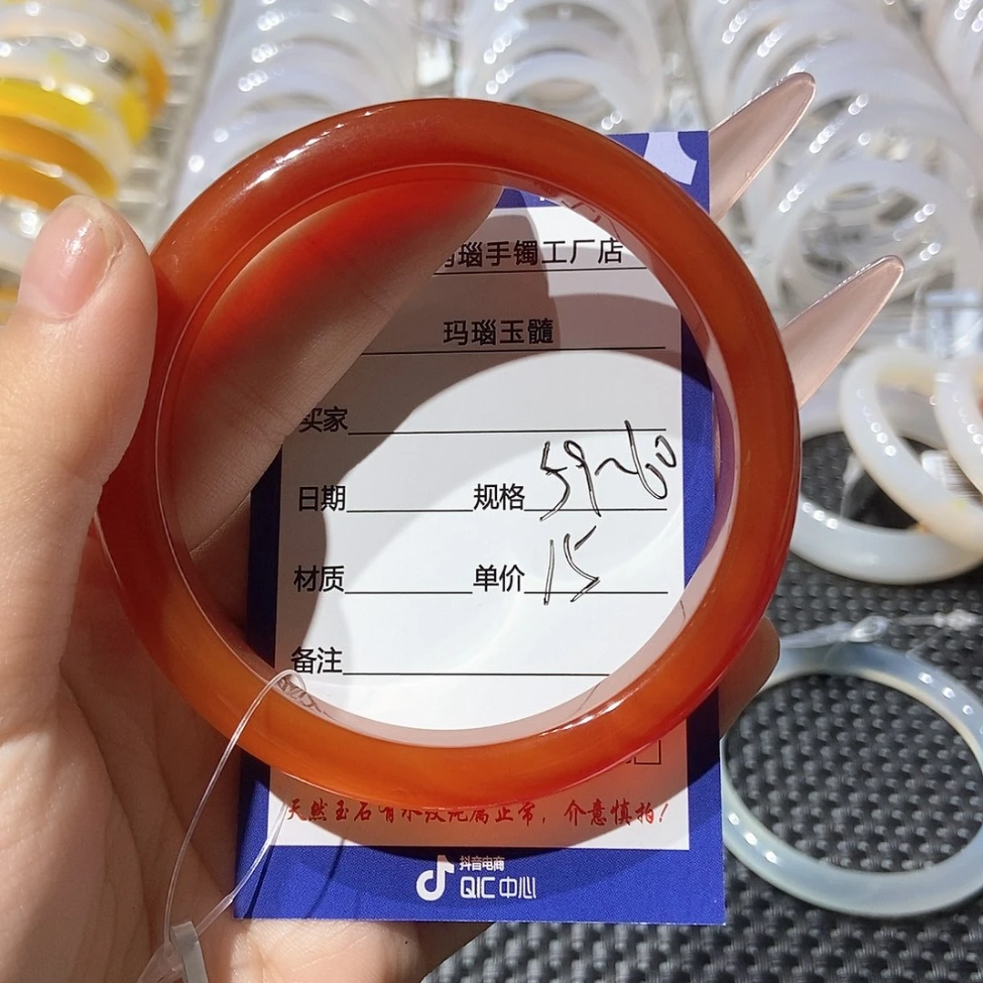 玛瑙/玉髓未镶嵌手镯
