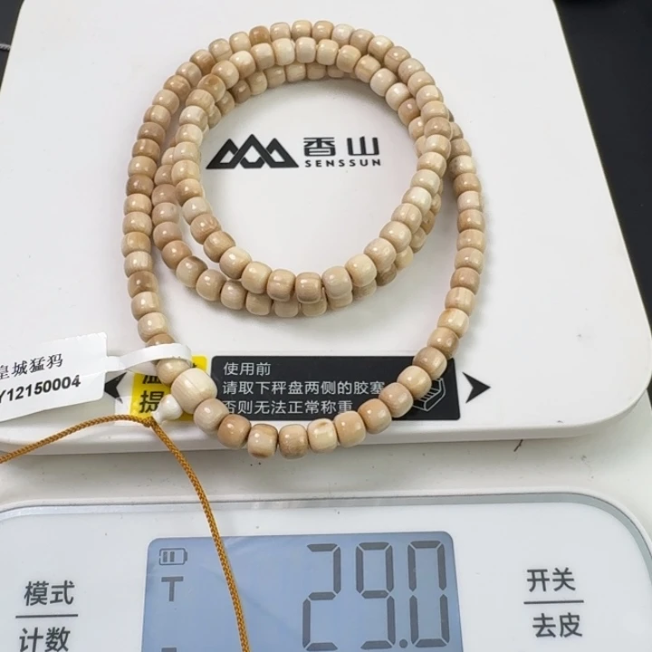 手串/手链/手镯猛犸象牙