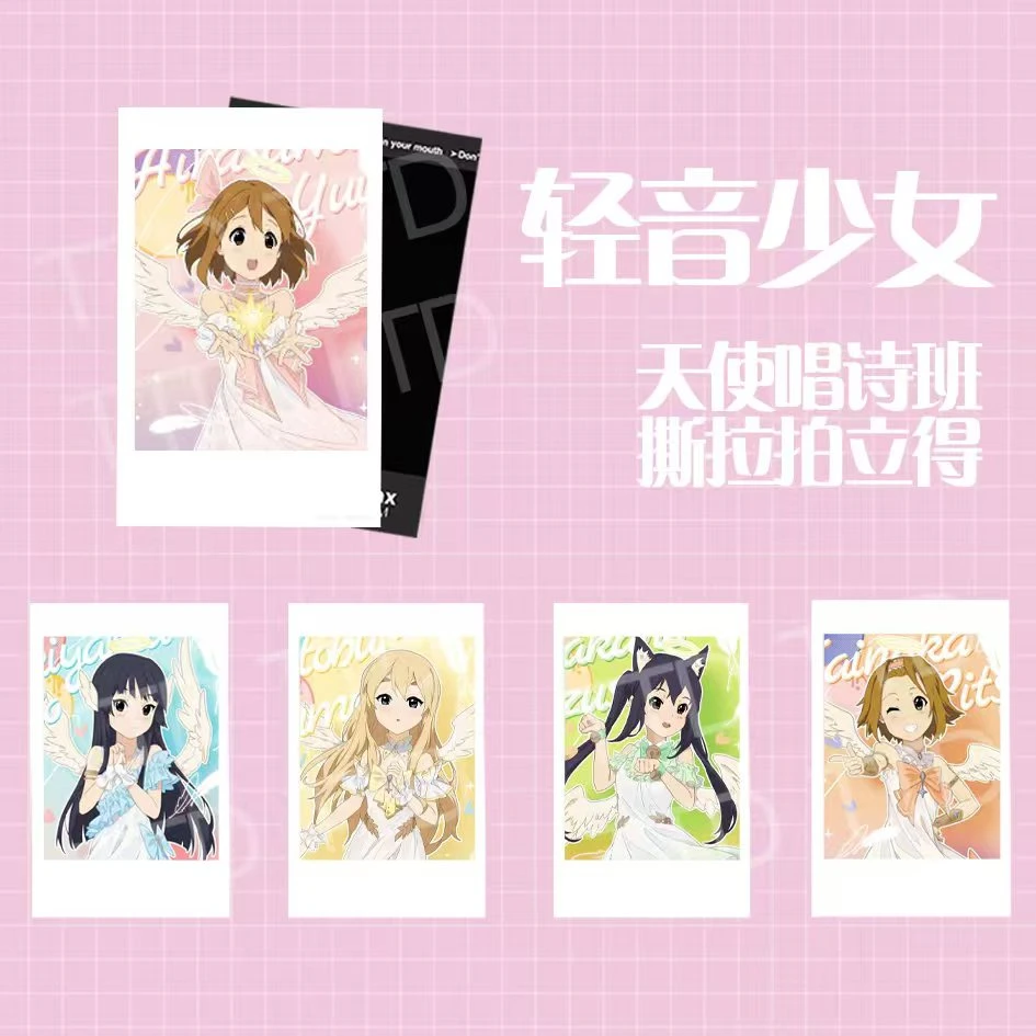 【拆盒】代拆盲盒 轻音少女同人天使唱诗班系列撕拉拍立得
