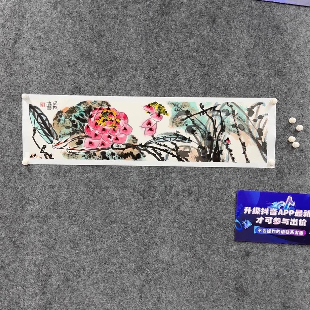 国画中美协hwh老师作品