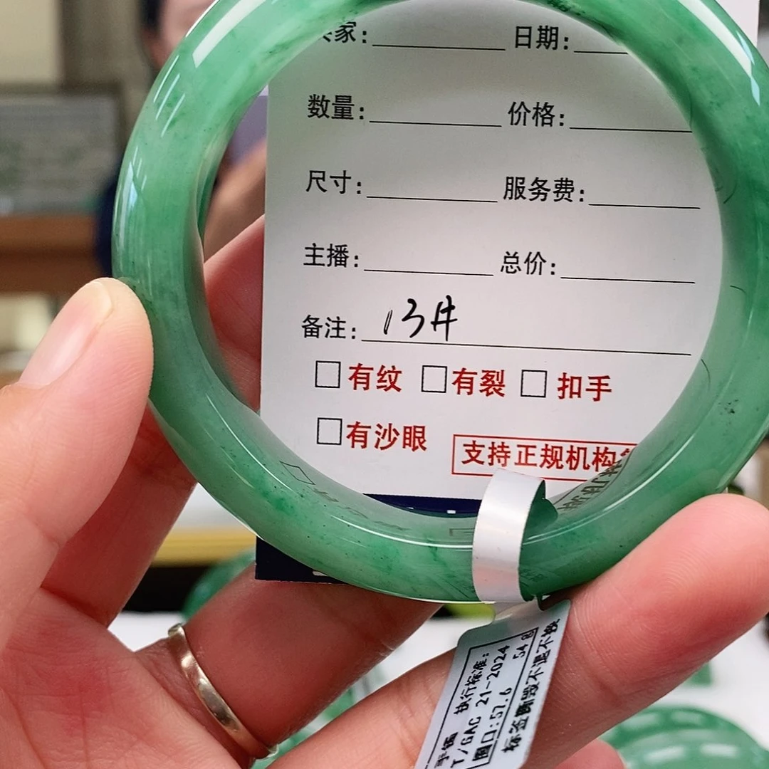 未镶嵌手镯石英质玉