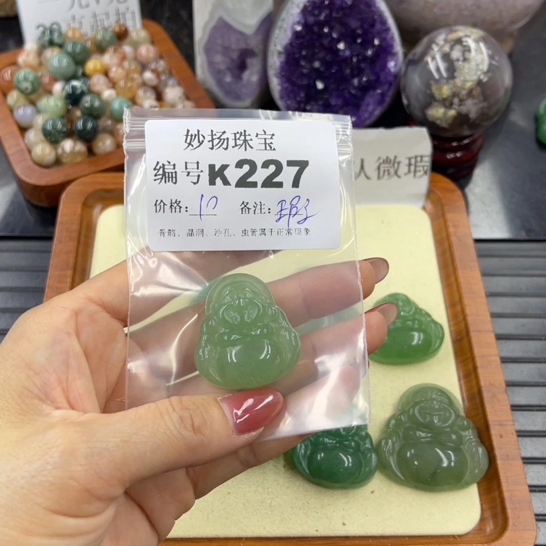 石英质玉默认有瑕未镶嵌瑾**好