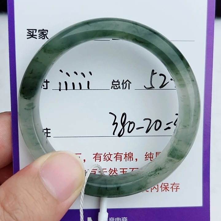 i***.未镶嵌手镯石英质玉（金丝玉）