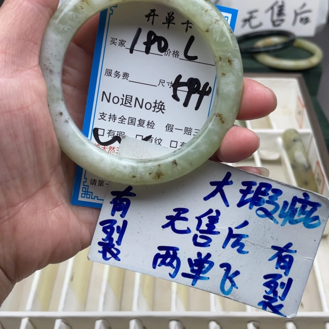 未镶嵌蛇纹石玉手镯