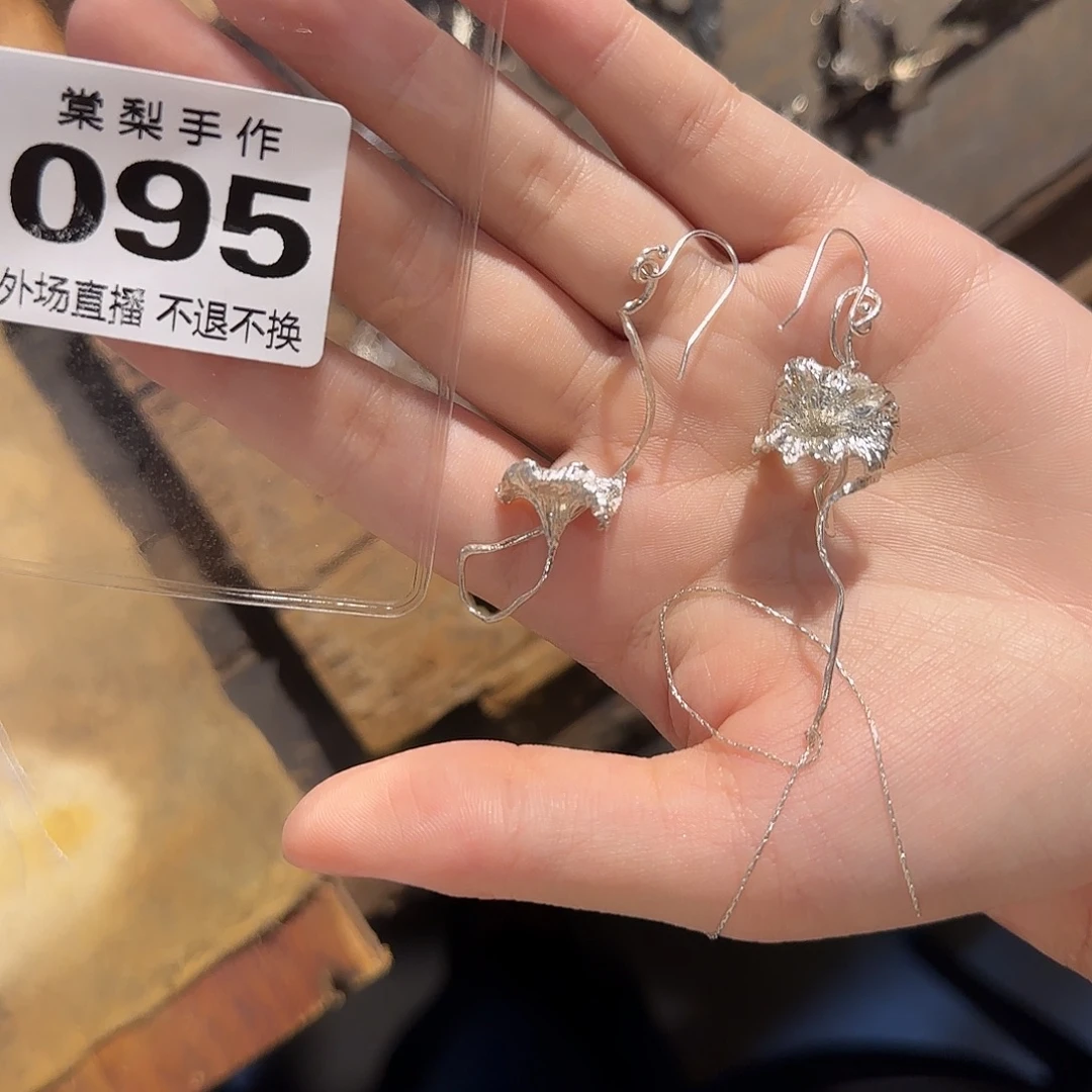 禹***竹瓷片095 11111111111111