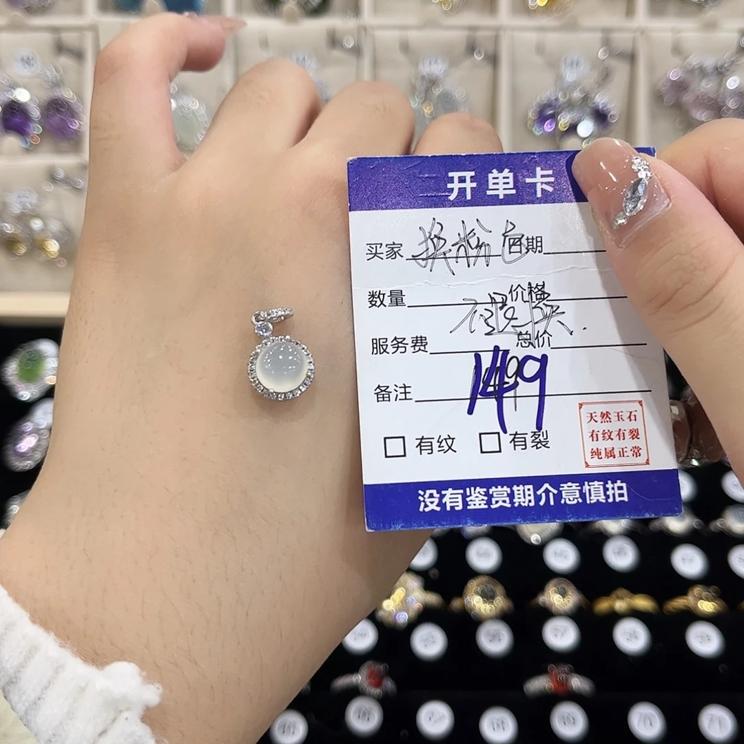 一***妹岫玉银S925镶嵌吊坠(赠链)149换粉色蛋面