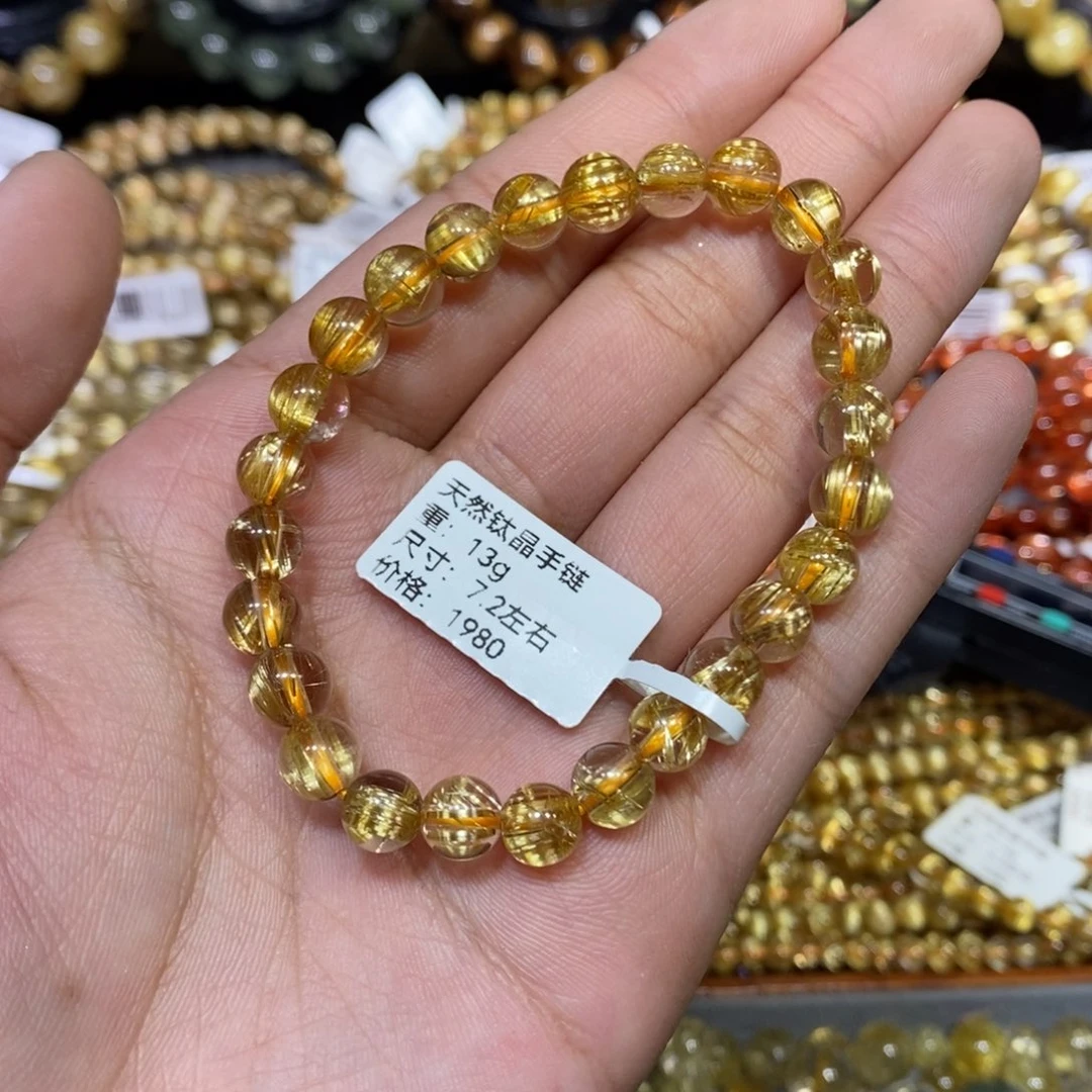 未镶嵌手链水晶琪