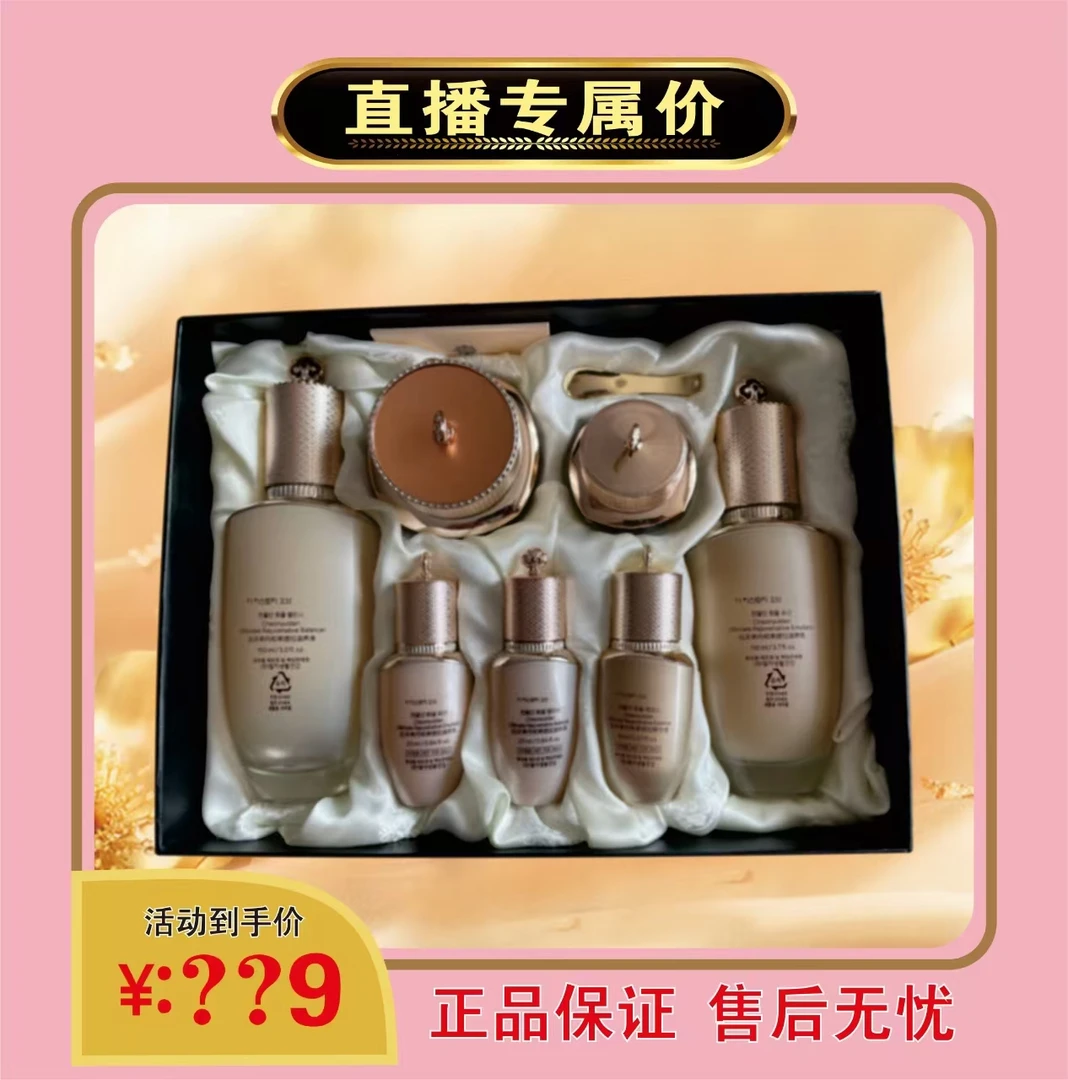 【品牌补贴6】韩国进口天率单七件套