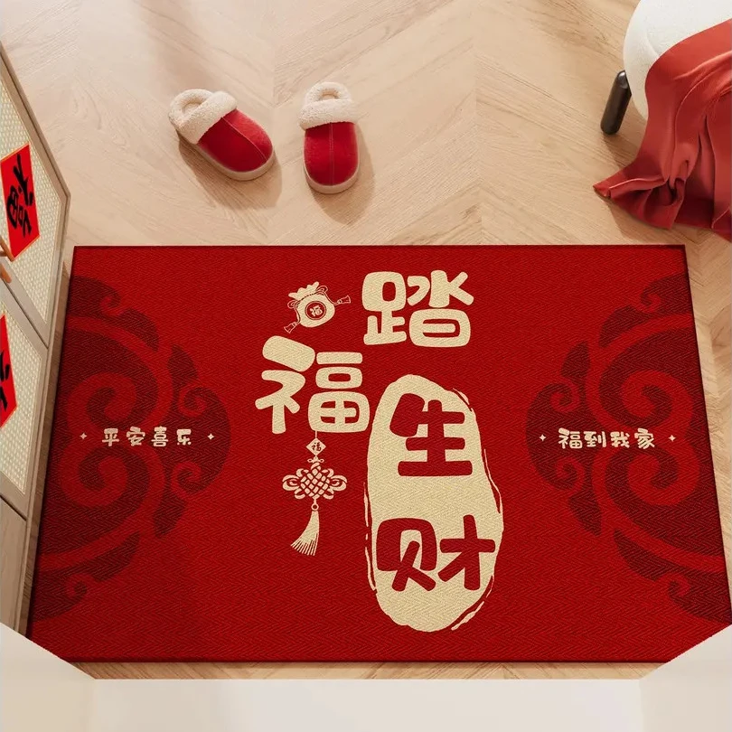 红色喜庆入户门地垫踏福玄关进门垫防滑耐脏脚垫可定制地毯轻奢jf