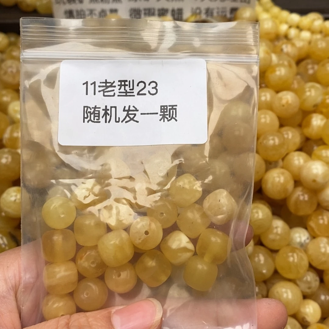 琥珀珠宝奇石未镶嵌