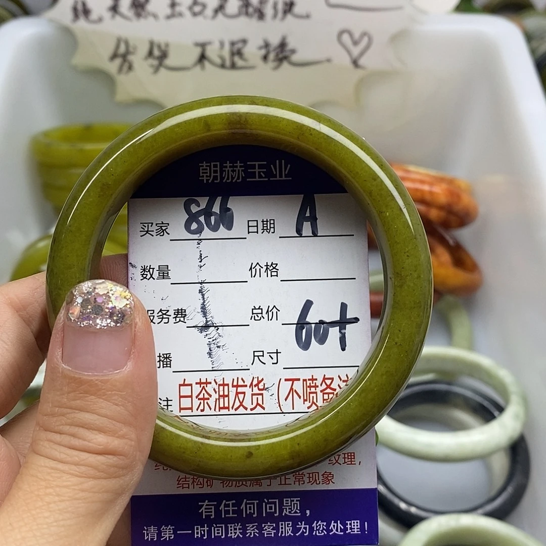 未镶嵌蛇纹石玉手镯