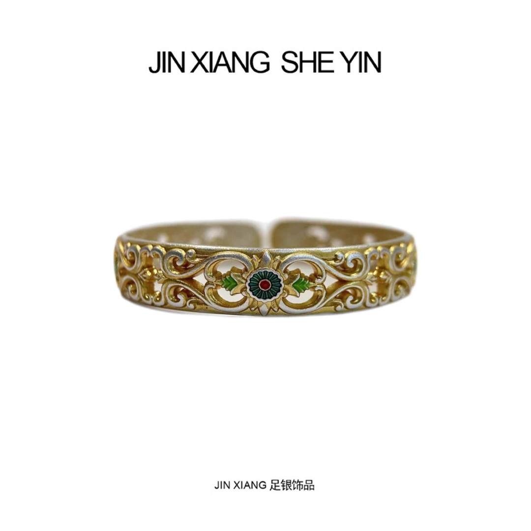 足银手镯  足银9999 新中式纯银珐琅彩描金镂空卷草纹手镯约30g