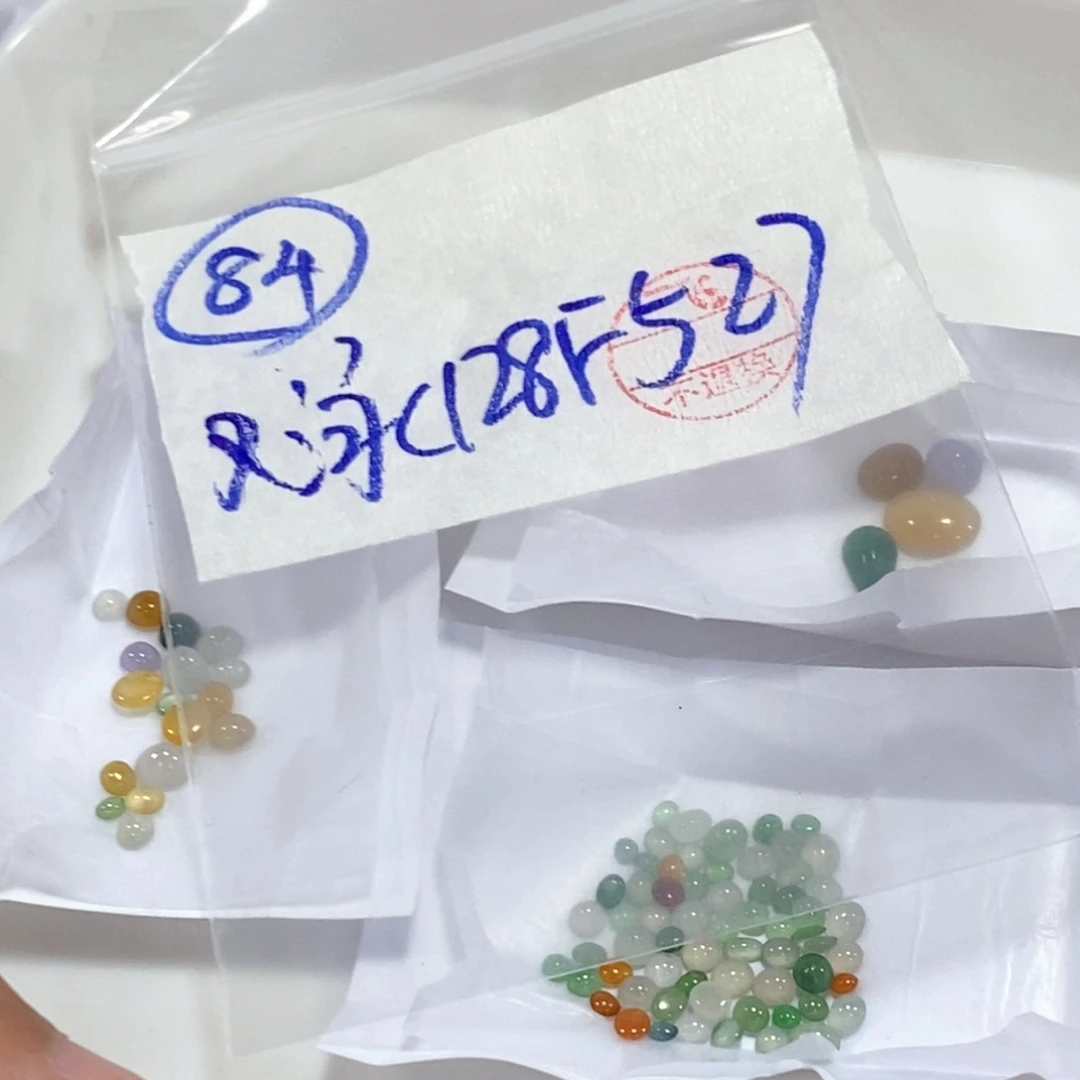 定制翡翠未镶嵌又*?