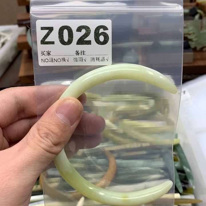 蛇纹石玉发饰合金～*